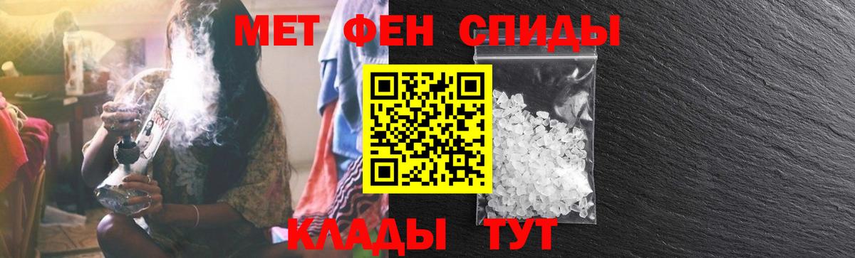 АМФ 98% Пенза
