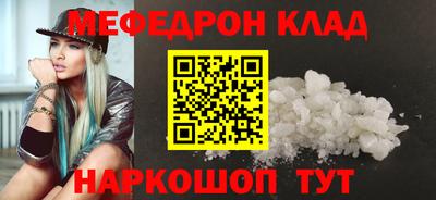 твердый Северобайкальск