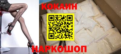 прущие грибы Севастополь