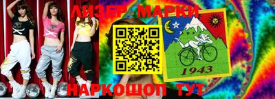прущие грибы Севастополь
