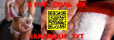 твердый Северобайкальск