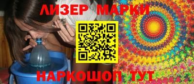 прущие грибы Севастополь