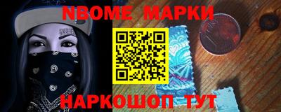 прущие грибы Севастополь