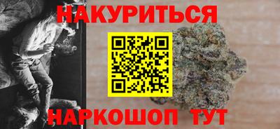 прущие грибы Севастополь