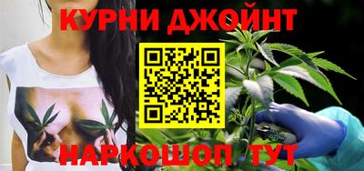прущие грибы Севастополь
