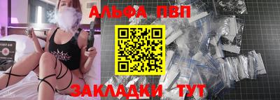 прущие грибы Севастополь
