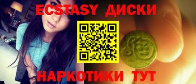 прущие грибы Севастополь