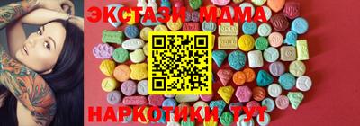 твердый Северобайкальск
