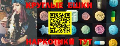 прущие грибы Севастополь