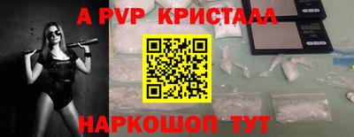 твердый Северобайкальск