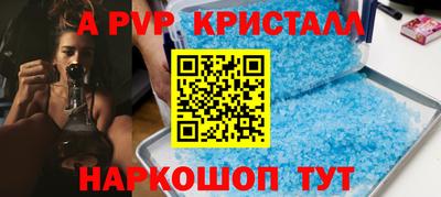 твердый Северобайкальск
