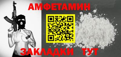 прущие грибы Севастополь