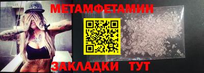 прущие грибы Севастополь