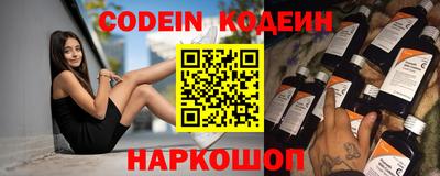 прущие грибы Севастополь