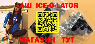 твердый Северобайкальск
