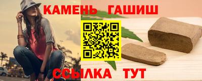 прущие грибы Севастополь