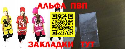 прущие грибы Севастополь
