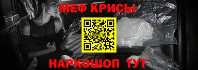 прущие грибы Севастополь