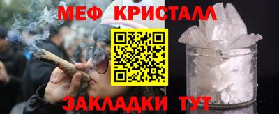 твердый Северобайкальск
