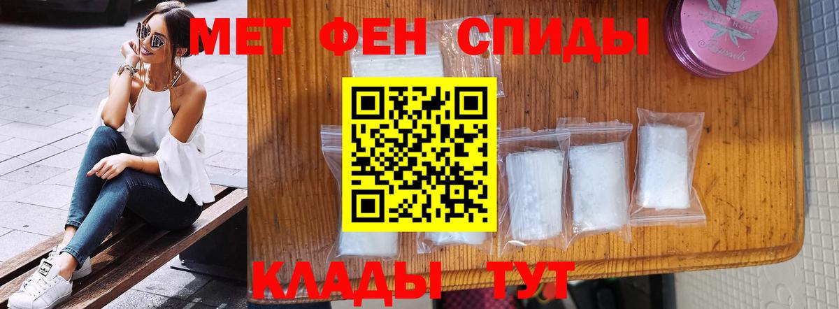 Метамфетамин кристалл  Метамфетамин кристалл  Пенза  Вход с VPN 