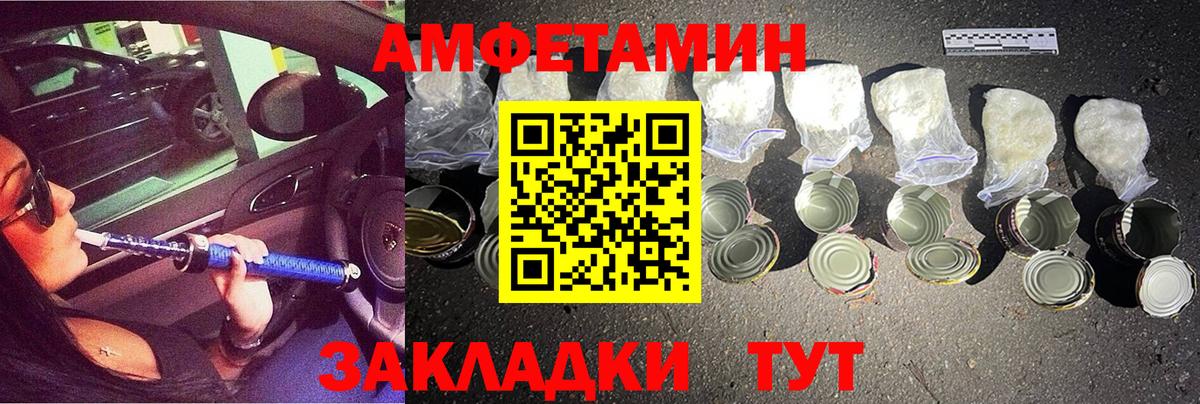 Бошки Шишки  Вход с VPN  Кокаин  Мефедрон кристаллы  Пенза  ГАШИШ  ГАШИШ 