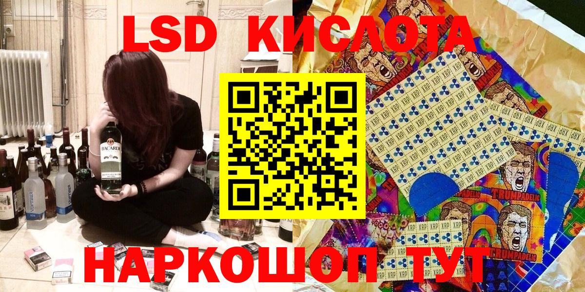 Наркотические марки 1,5мг  Вход с VPN  Наркотические марки 1,5мг  Пенза 