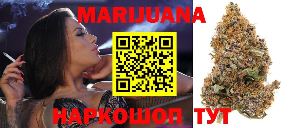 Каннабис планчик Пенза