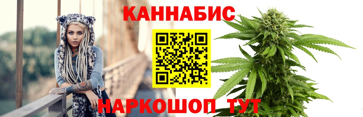 Пенза  Бошки марихуана VHQ  Шишки марихуана AK-47  Шишки марихуана THC 21%  Вход с VPN 